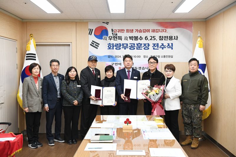 훈장 이미지