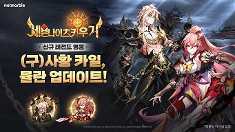 카일 이미지