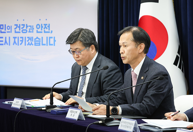 바다유통 이미지