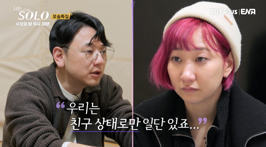 영자머리 이미지