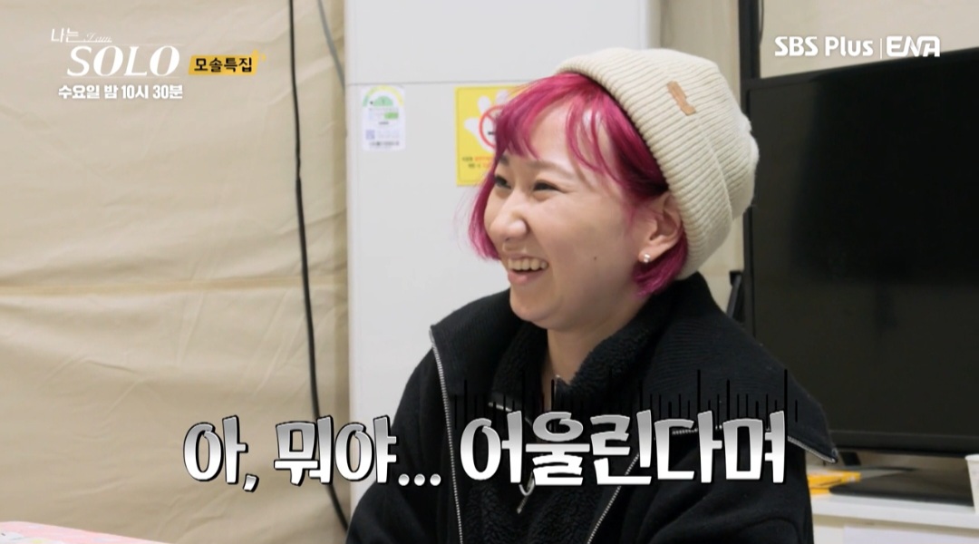 영자머리 이미지