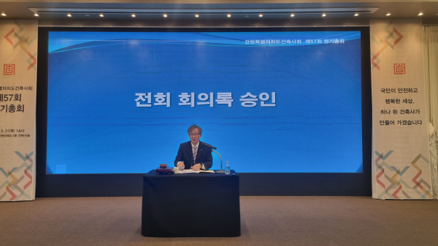 미도건축사사무소 이미지