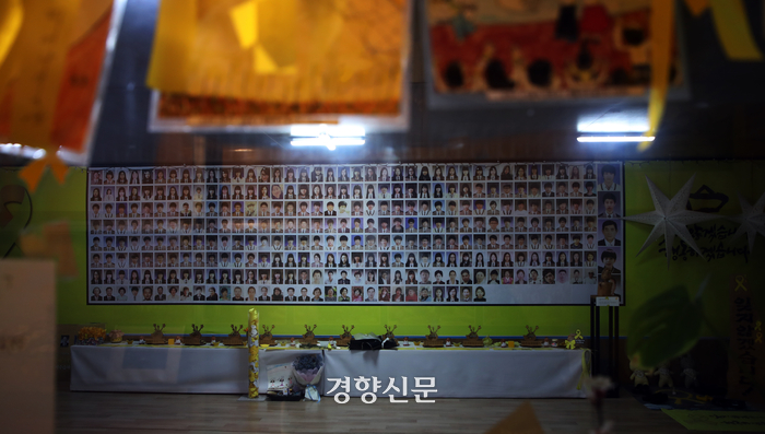 팽목민박 이미지