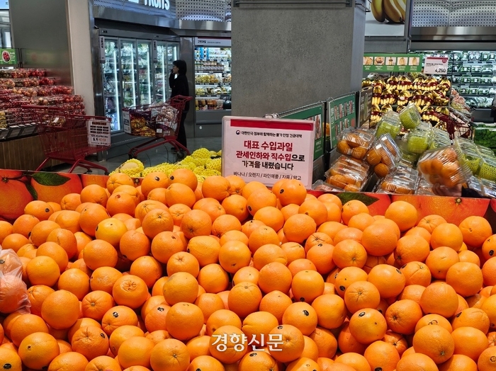 오렌지유통 이미지