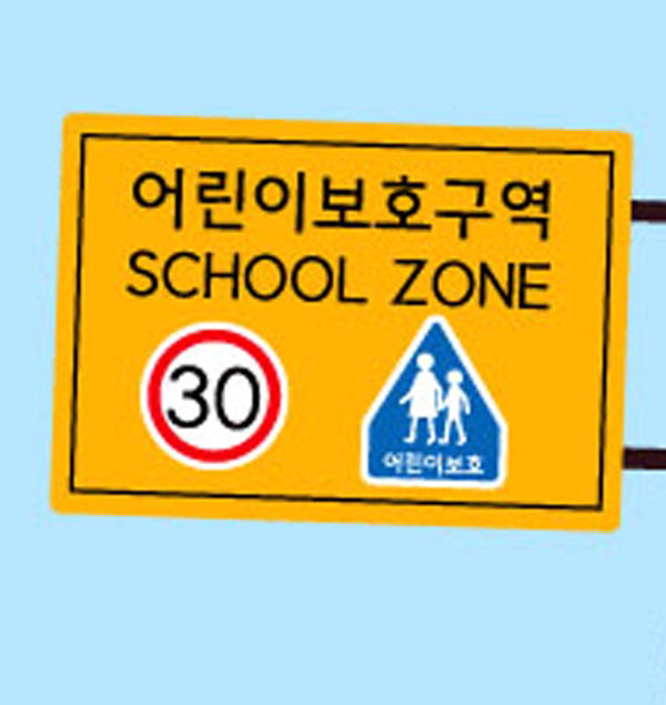 울타리스쿨 이미지
