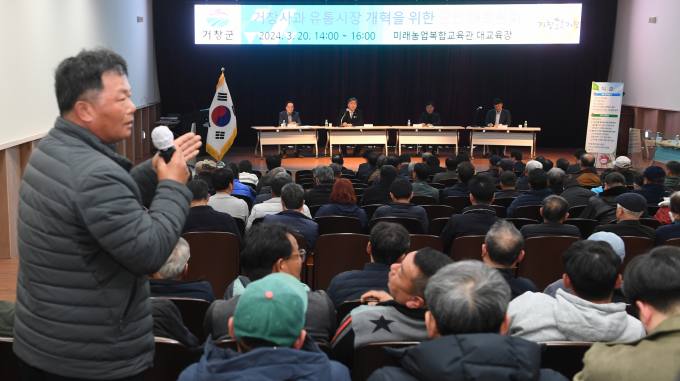 남거창농협 이미지