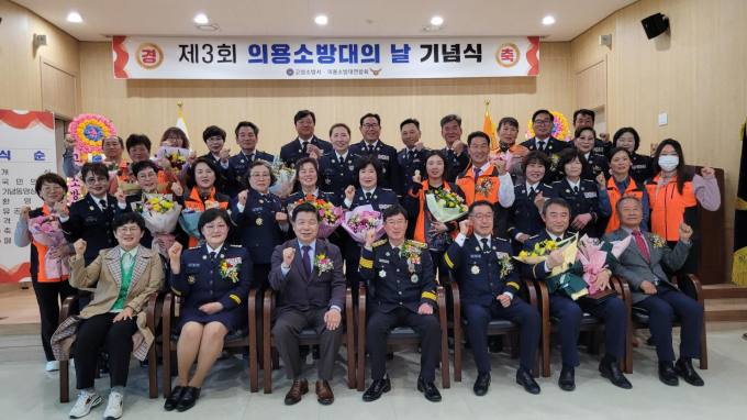 고성소방서장 이미지