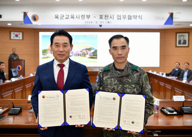 육군교육사령부 이미지