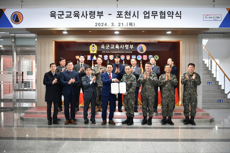 육군교육사령부 이미지
