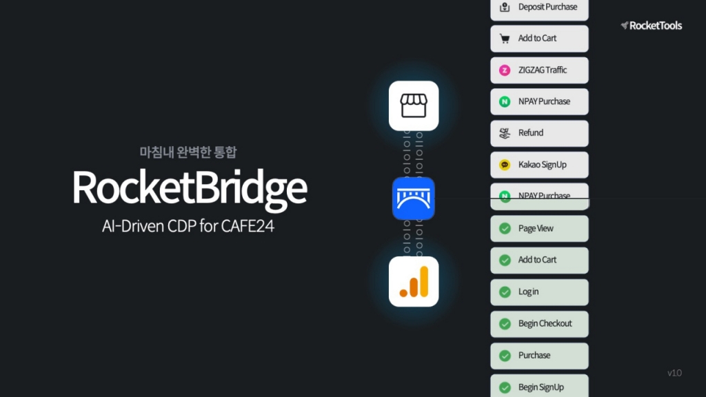 주식회사 로켓툴즈 이미지