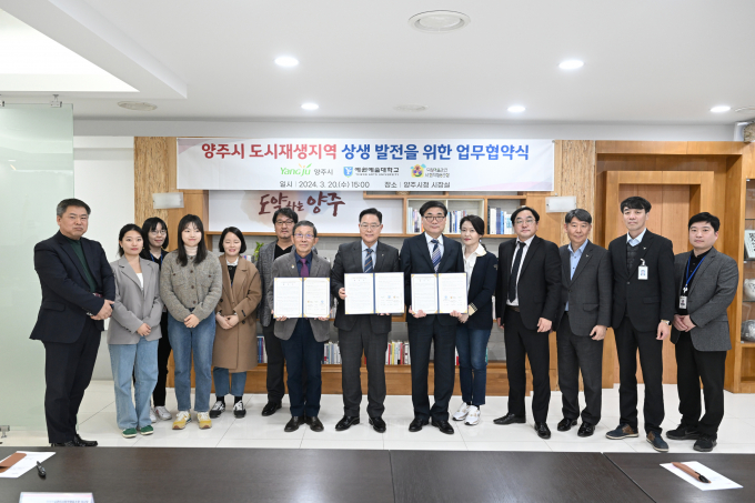 덕정마을관리사회적협동조합 이미지