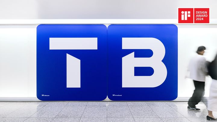 T&B 이미지