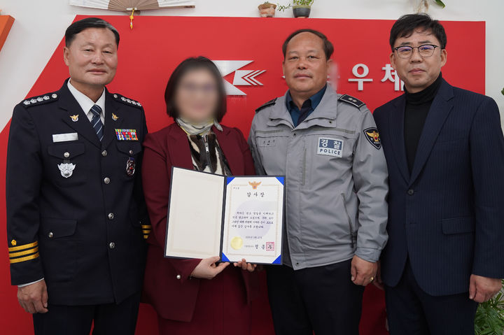 곡성우체국 이미지