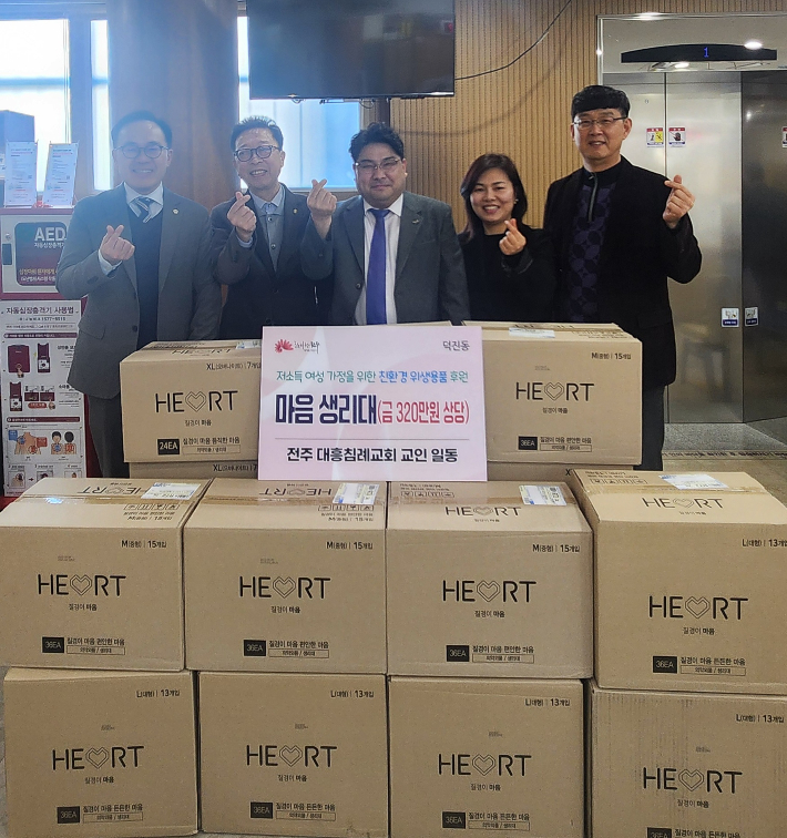 대흥환경 이미지