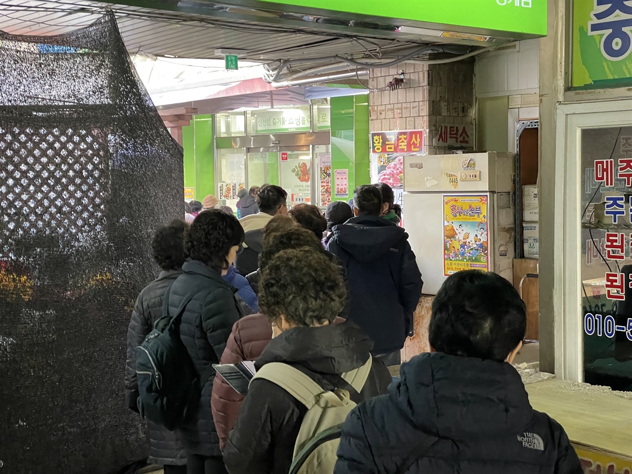 땡마트 이미지