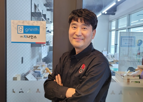 지나인스 이미지