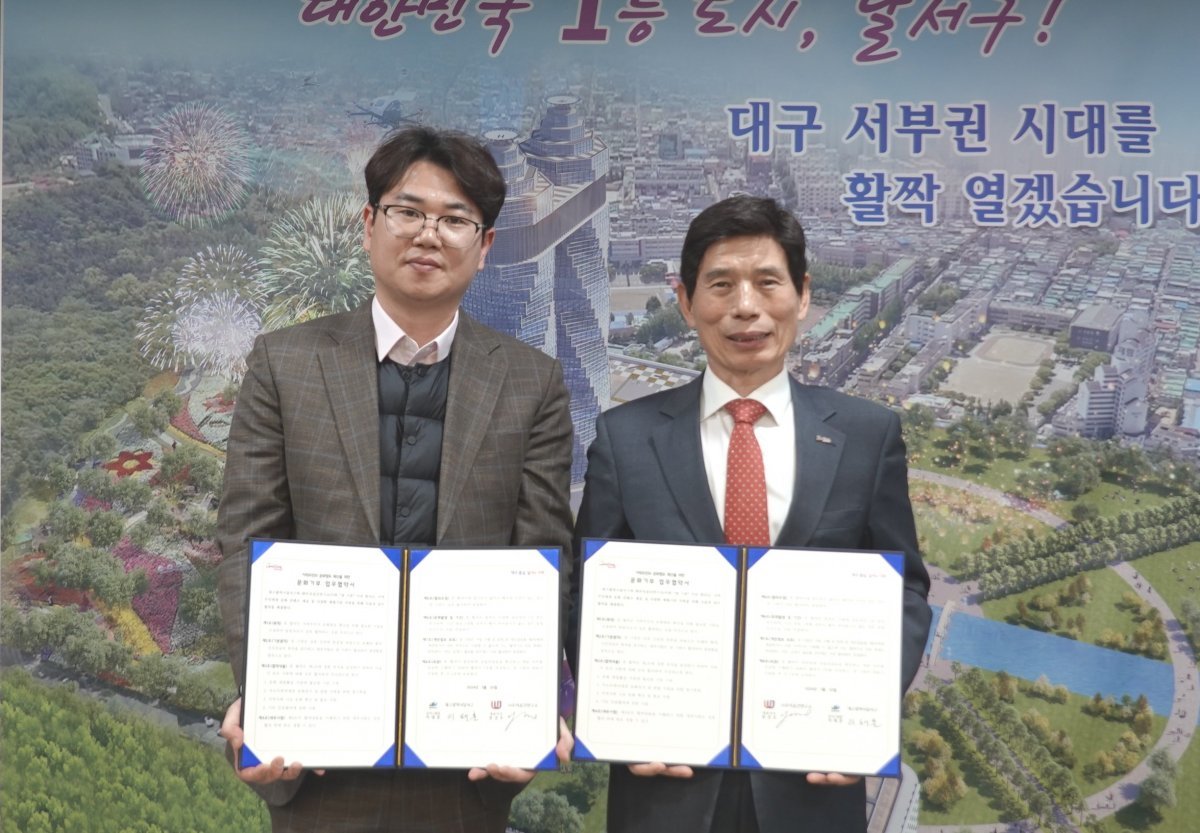㈜공간연구소 이미지