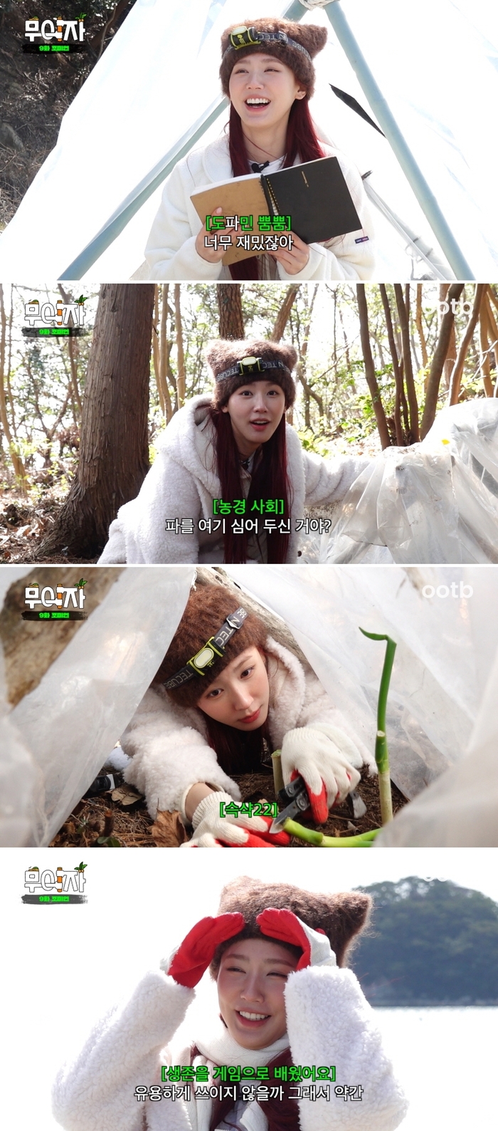 미연 이미지