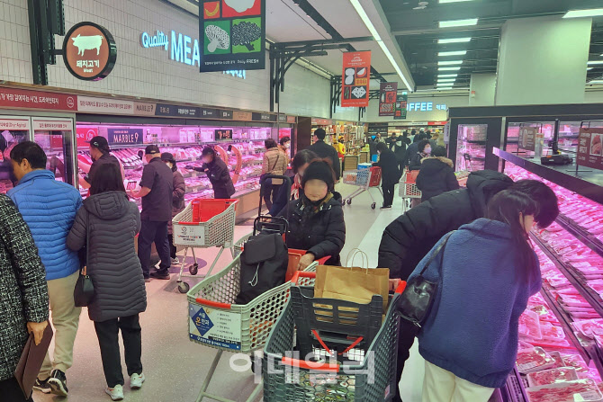 우수할인마트 이미지