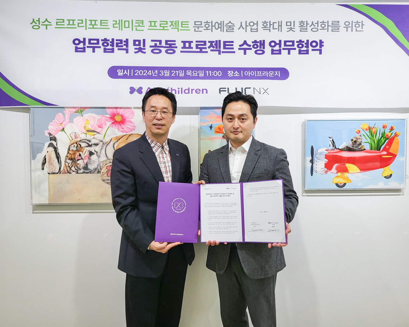 아이프 이미지