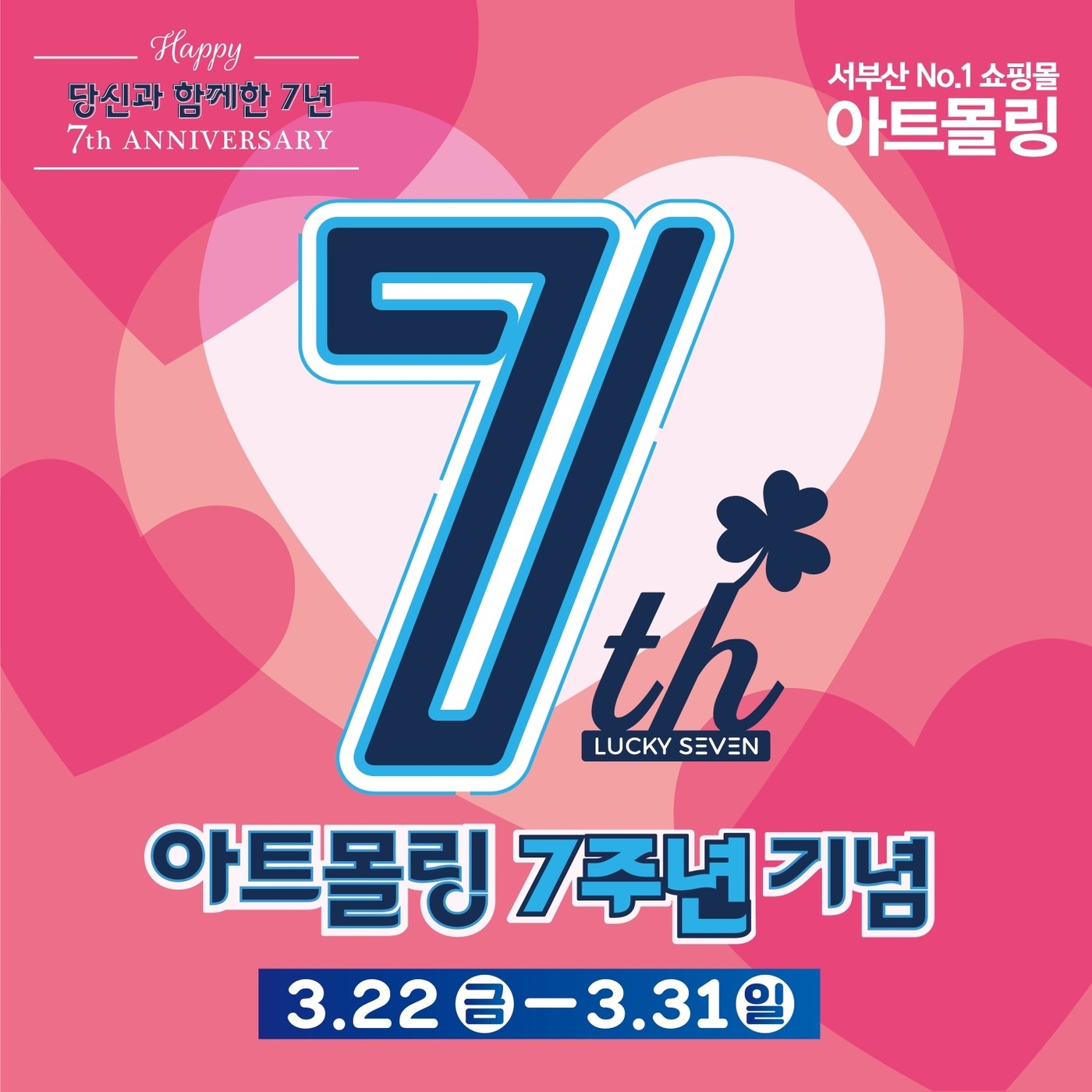 몰링 이미지