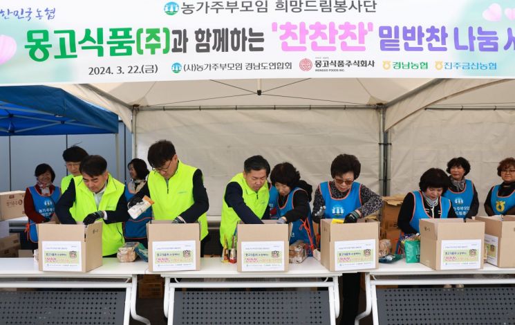 찬찬찬식품 이미지