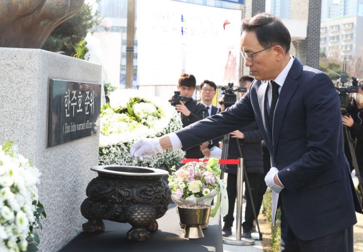 서해전기 이미지