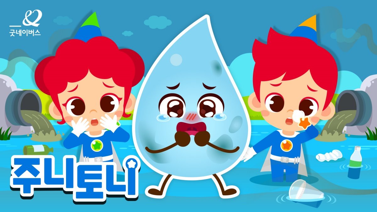 주식회사 굿프로젝트 이미지