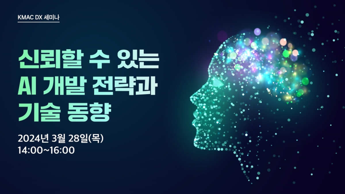 한국전략기술컨설팅 이미지