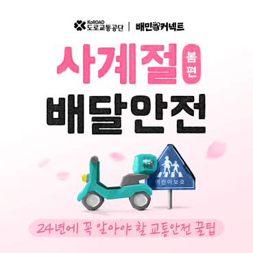 우아의사계절 이미지
