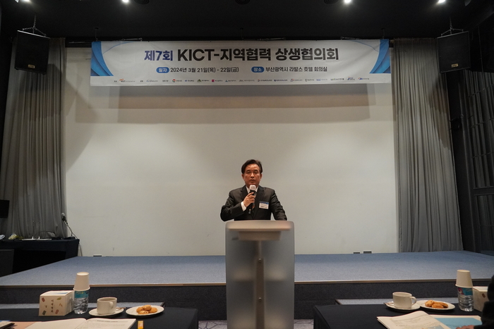 상생안전기술 이미지