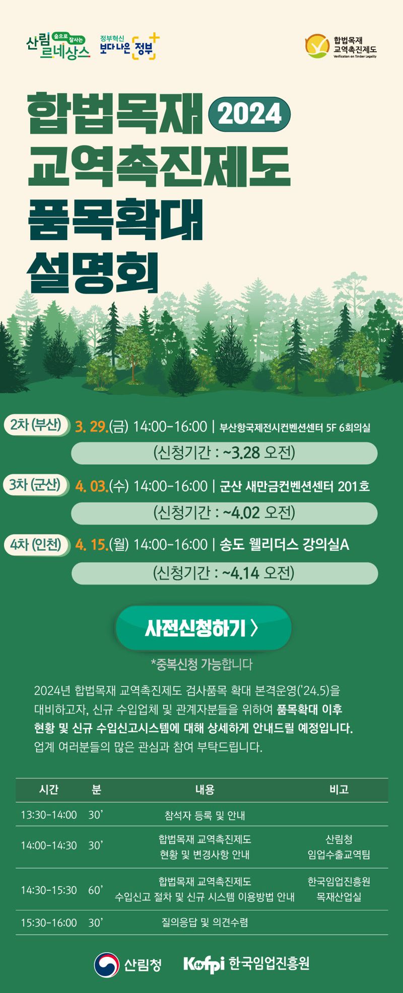 목재야 이미지
