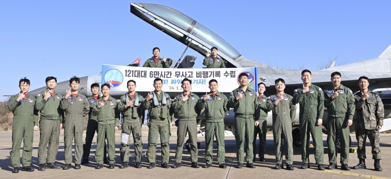 공군제16전투비행단 이미지
