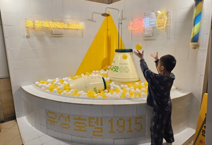 유성관광호텔 이미지