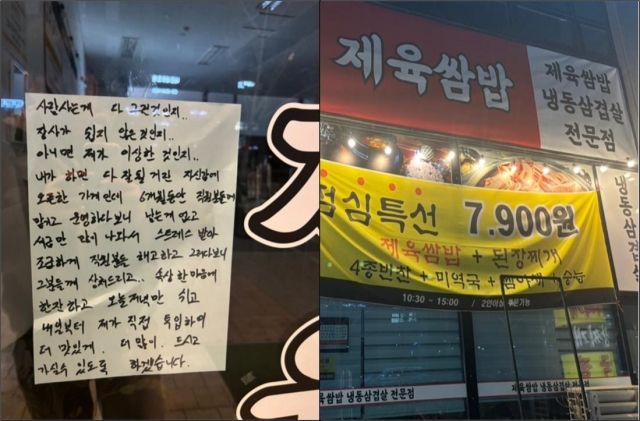 제육집 이미지