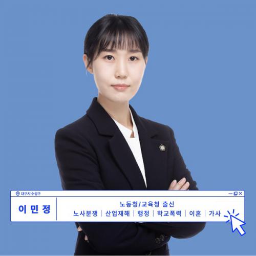 법무법인이신 이미지