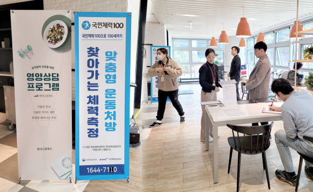 그린푸드 서비스 이미지