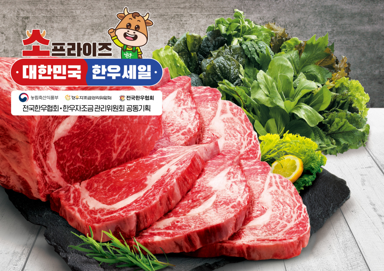 주엔 이미지