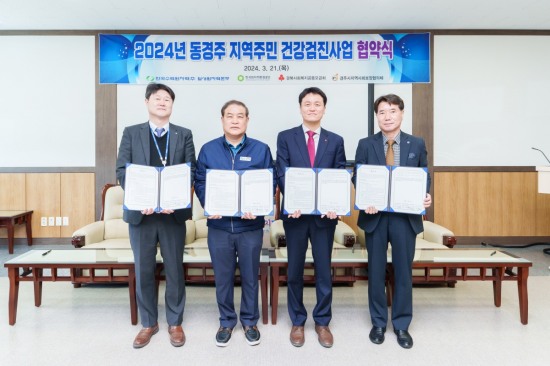월성원자력본부 이미지