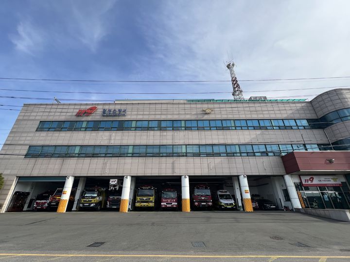 대구 달성소방서 이미지