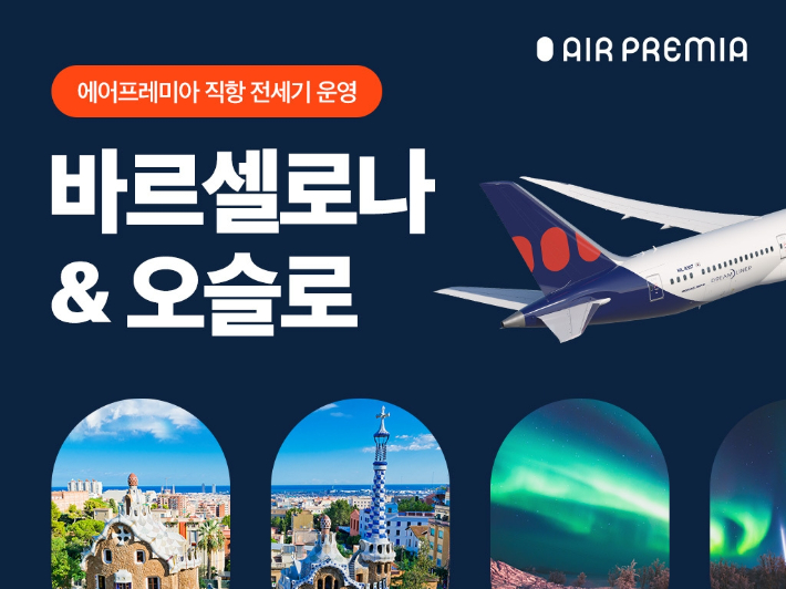 에어이십사 이미지