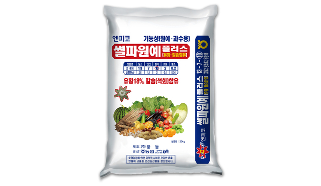풍농원예 이미지