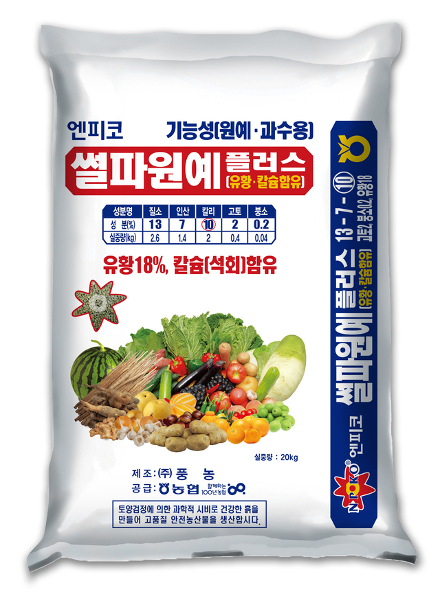 풍농원예 이미지