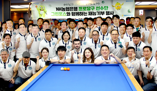 은행당구클럽 이미지