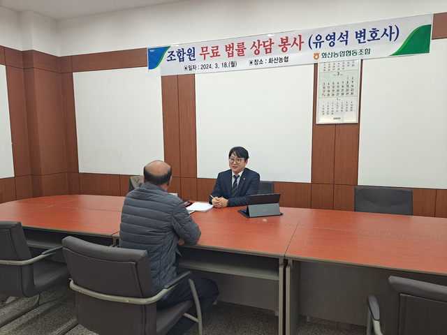 화산농업협동조합 이미지