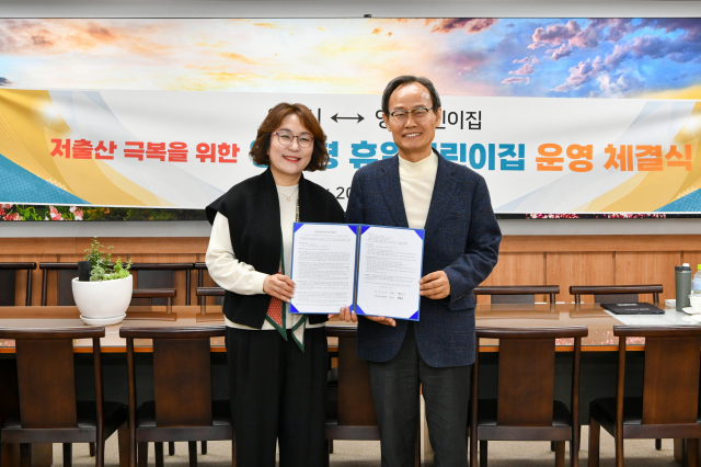 영주어린이집 이미지