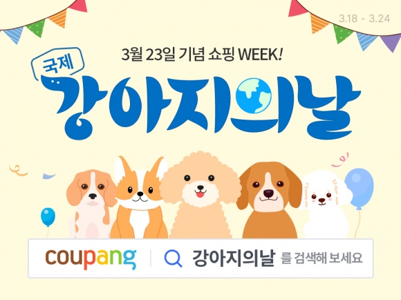 주식회사 소반 이미지