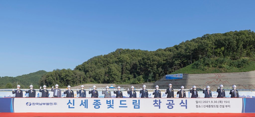 남부종합가스 이미지