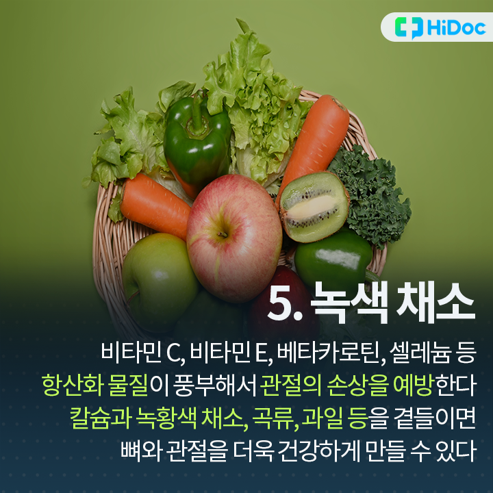 포식코리아 이미지