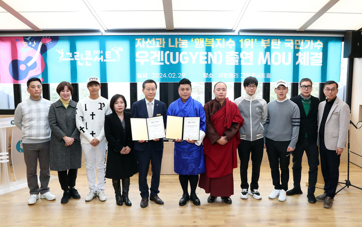 국민미래기획사 이미지